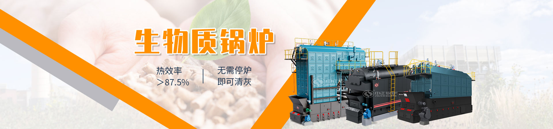 循環流化床鍋爐_無錫中正鍋爐有限公司